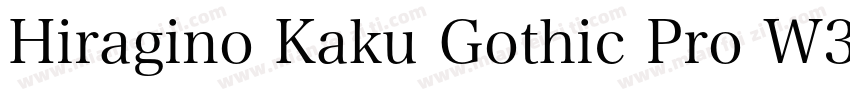 Hiragino Kaku Gothic Pro W3字体转换